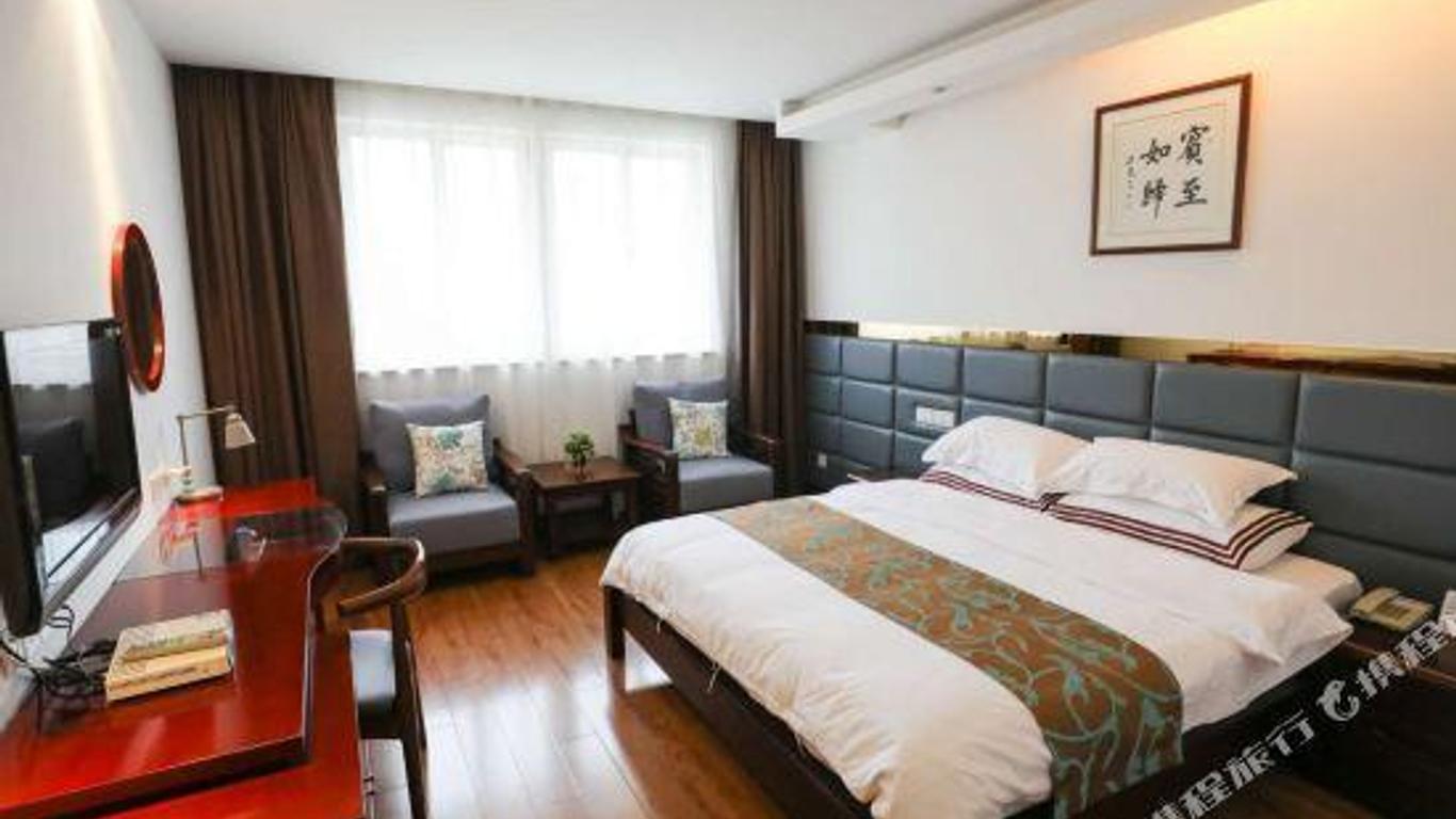 Nanjing Confucius Temple Tianxinglou Hotel
