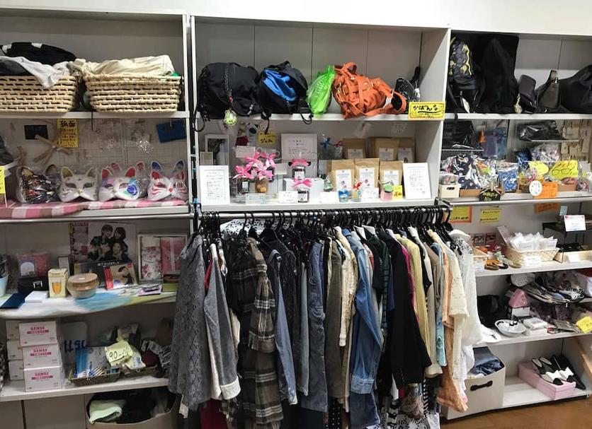 Tienda Foto