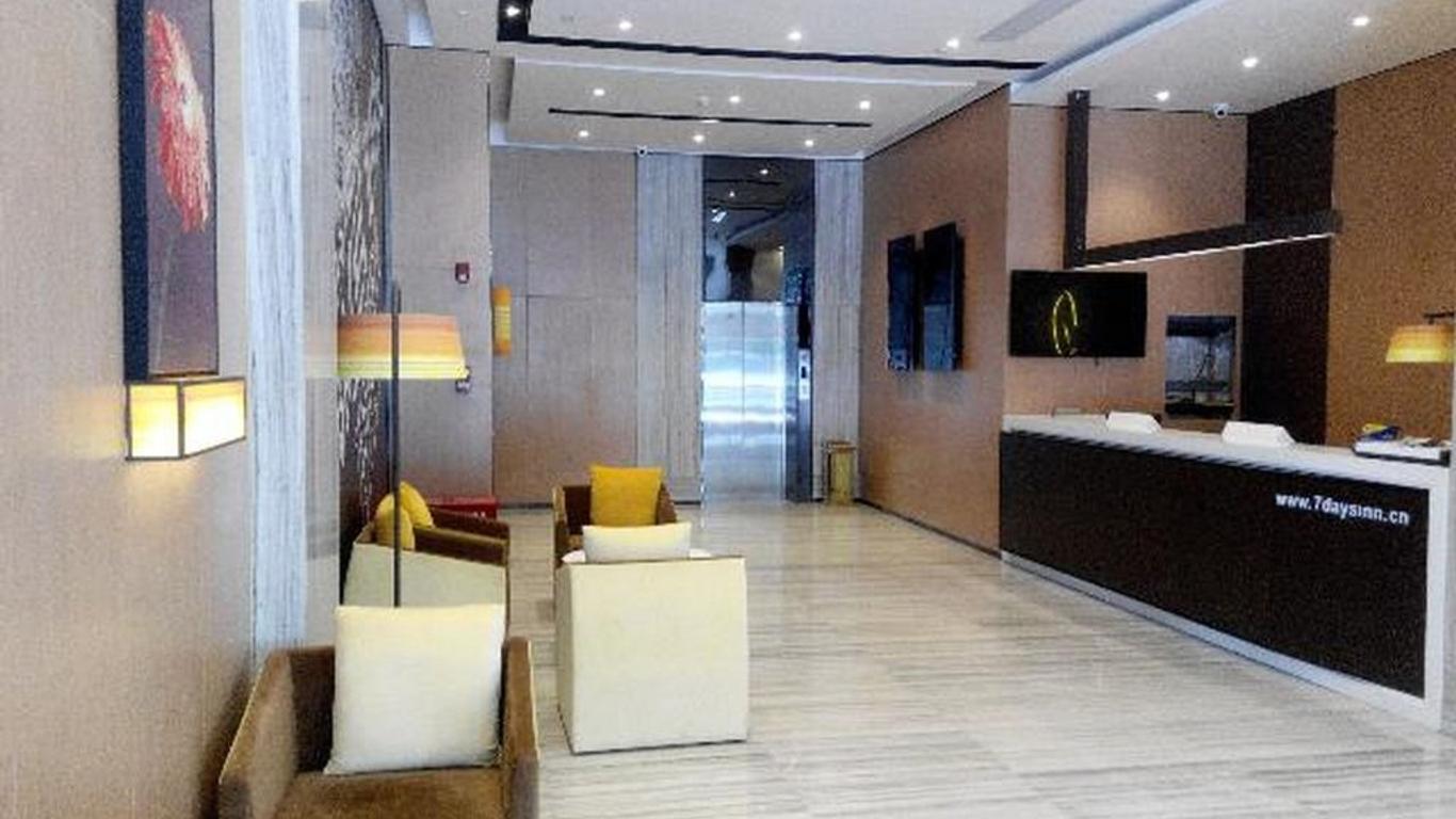 Iu Hotel Guangzhou Jingxi Nanfang Hospital Station