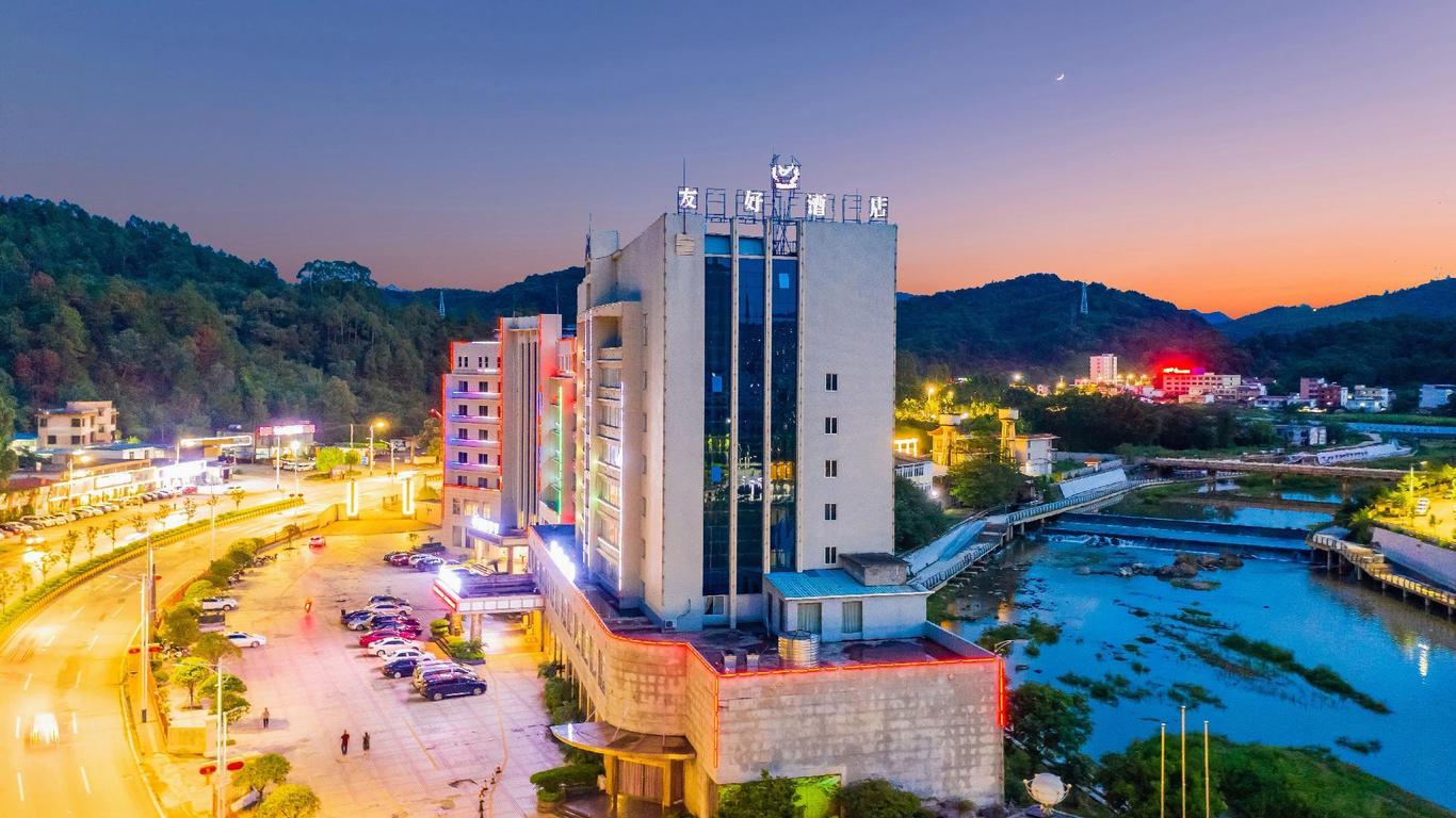 Friendly Hotel (Shaoguan Nanhua Temple)
