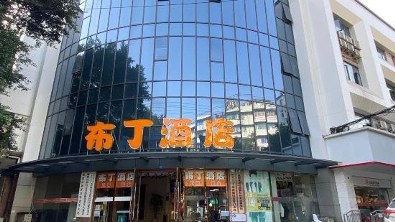 Pod Inn Chengdu Yulin Nijia Bridge Subway Station