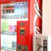 Tienda