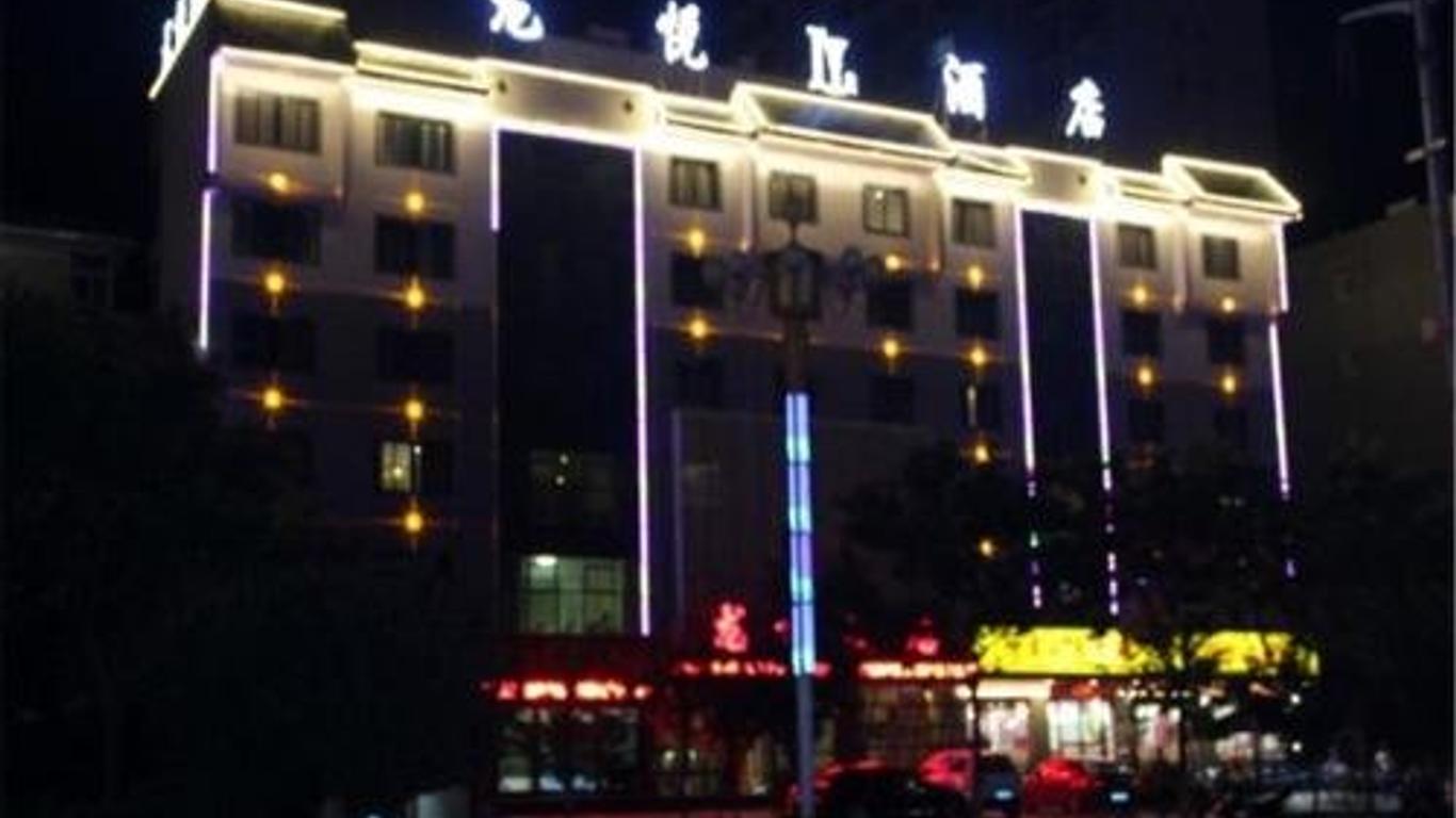 Longyue Hotel Huayin