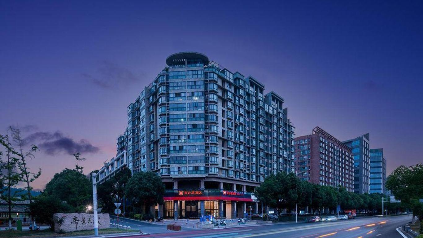 ibis Nanjing Avenue General