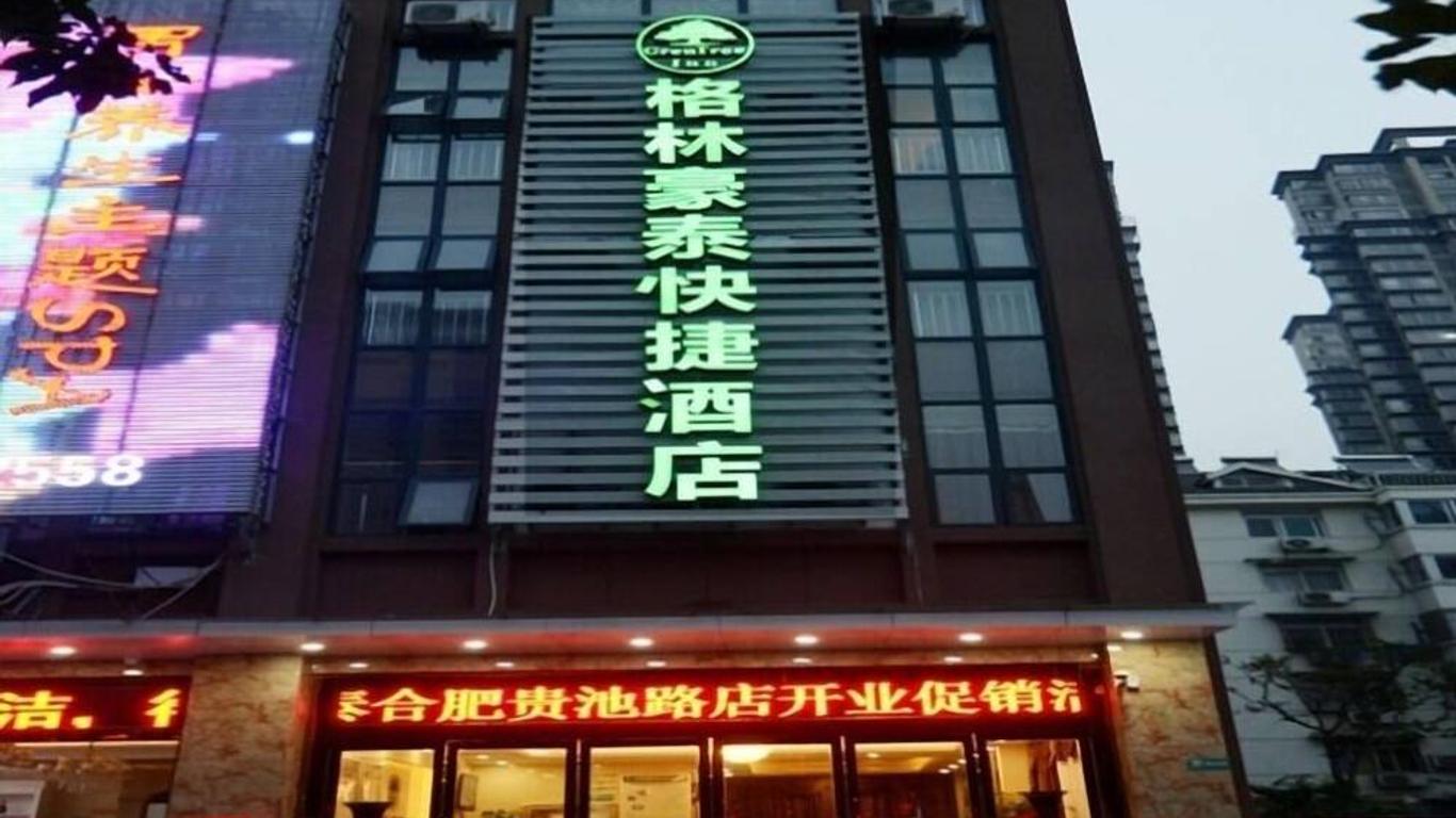 Greentree Inn Hefei Shushan District Guichi Road Express Hotel