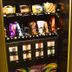 Tienda