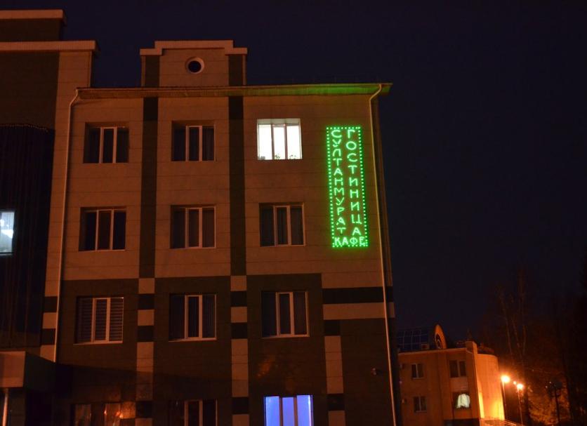 Edificio Foto