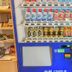 Tienda