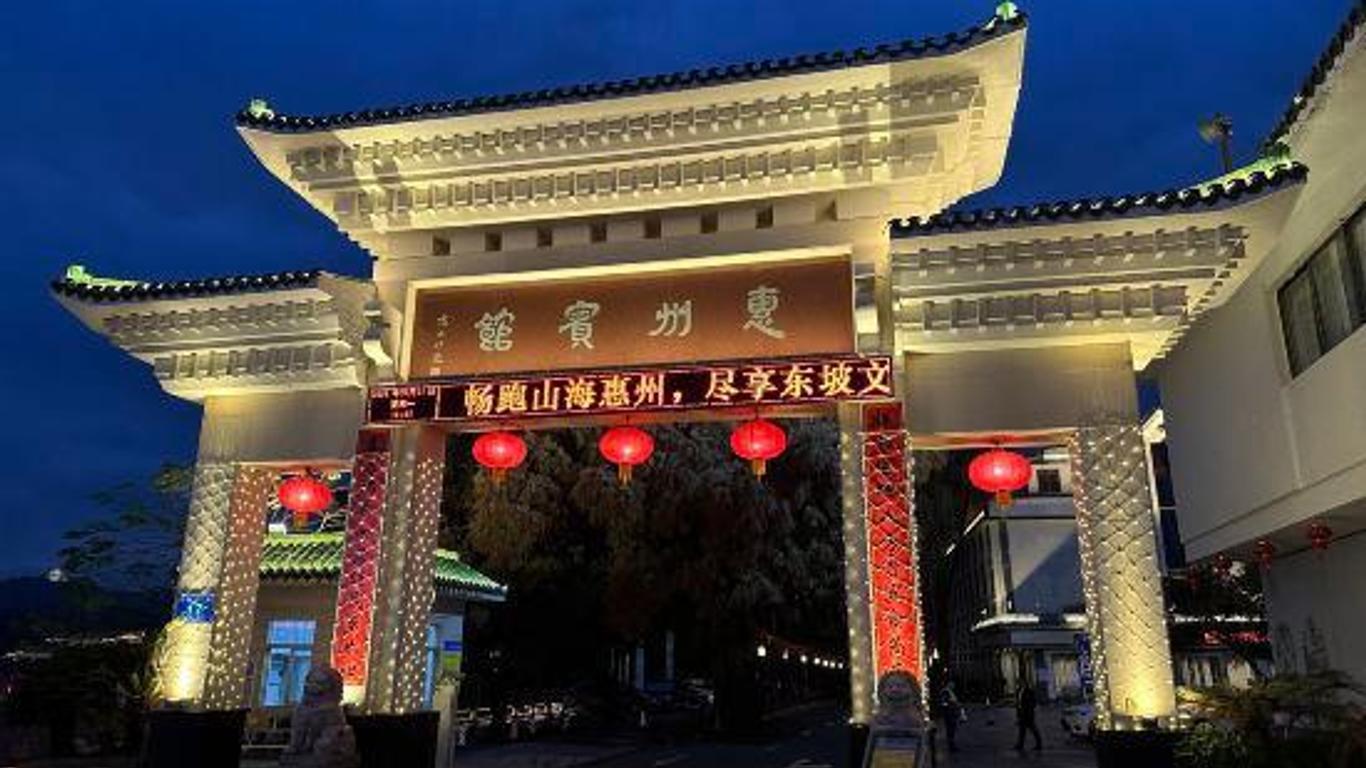 Huizhou Hotel