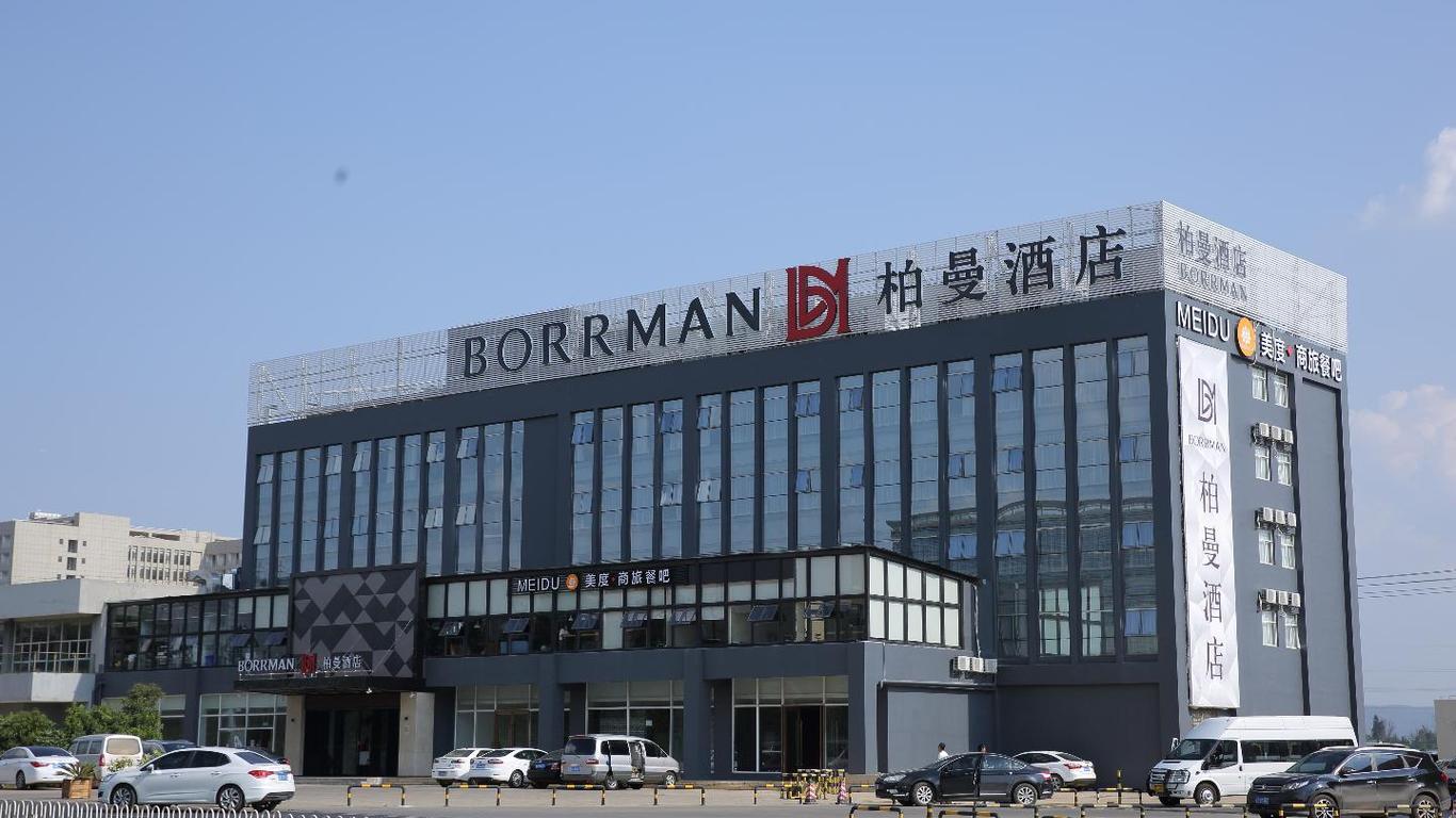 Borrman Hotel Kunming Changshui Airport Center