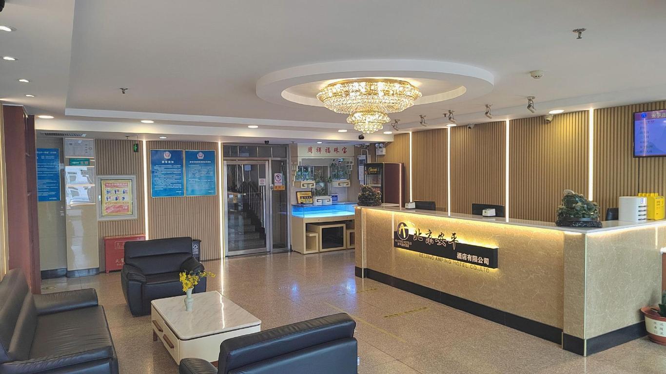 Anping Hotel (Beijing Nankou)