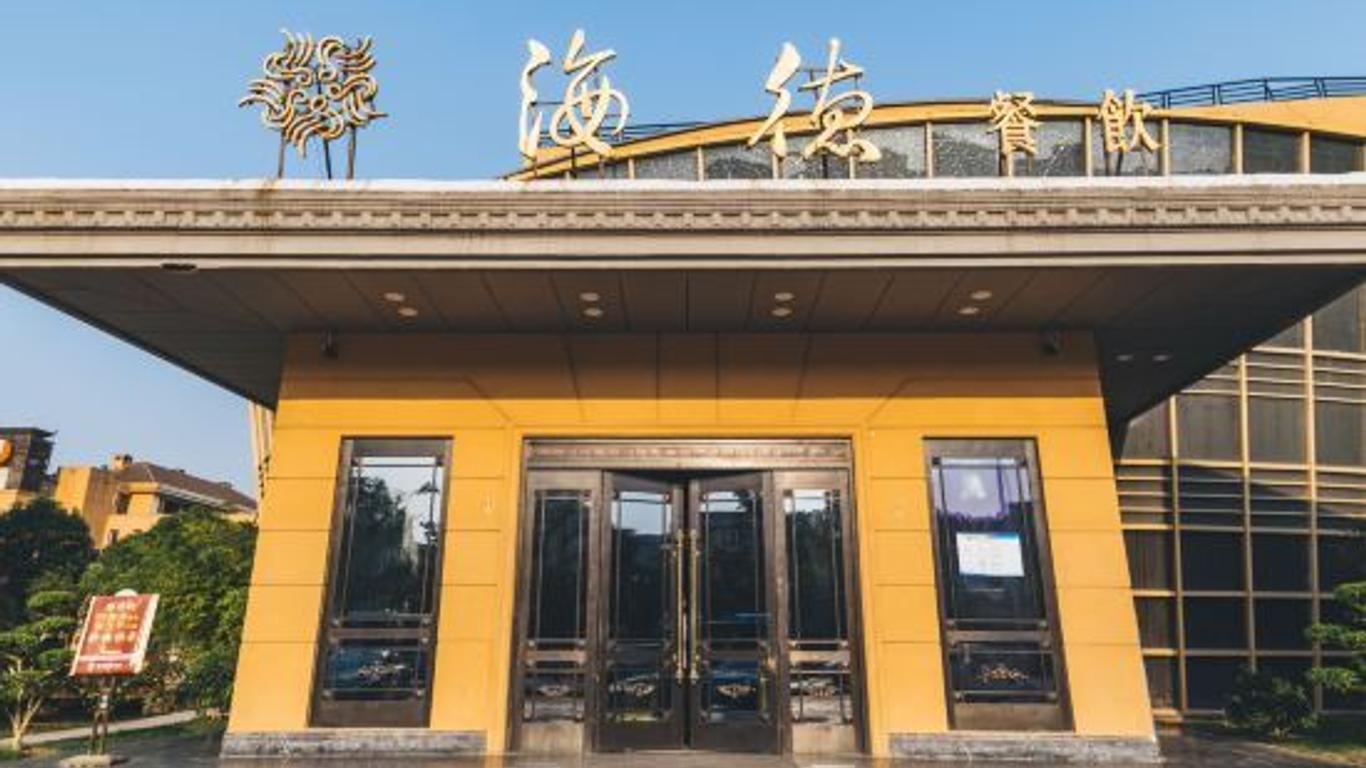 Hyder Jianguo Hotel Yangzhou