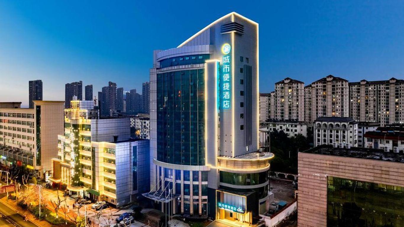 Hanting Hotel Xinyu Xianlai Avenue