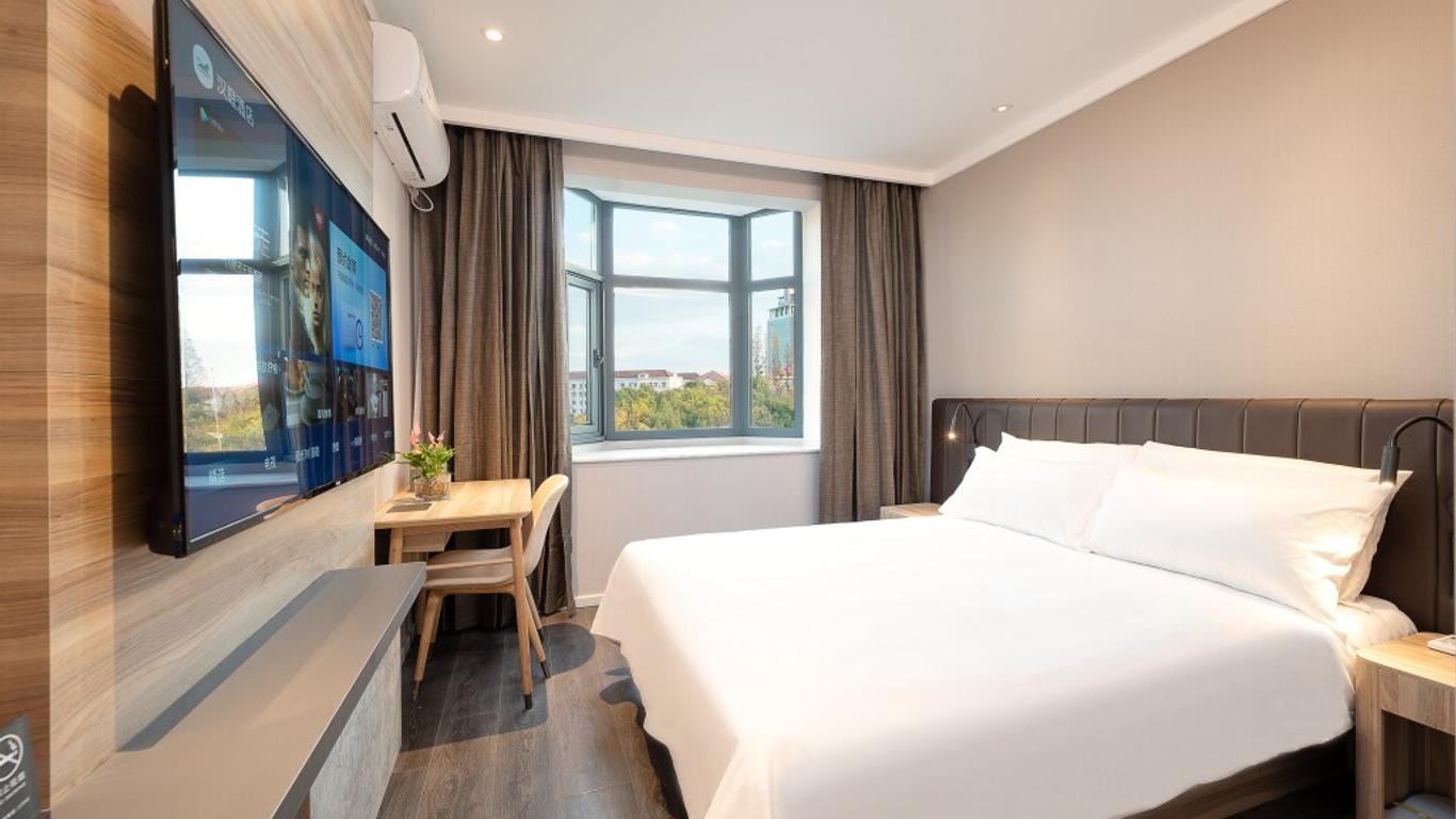 Hanting Hotel Shanghai Jinqiao