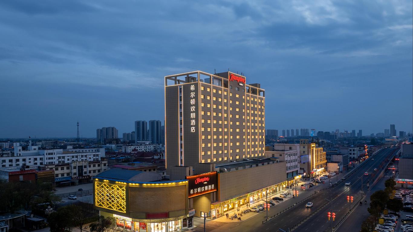 Hampton By Hilton Lianyungang Guannan