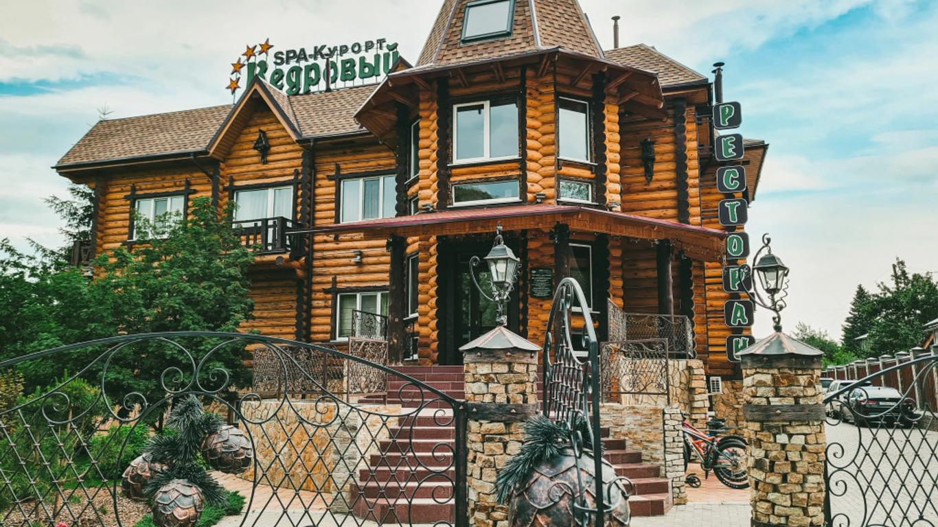 Spa Resort Kedroviy