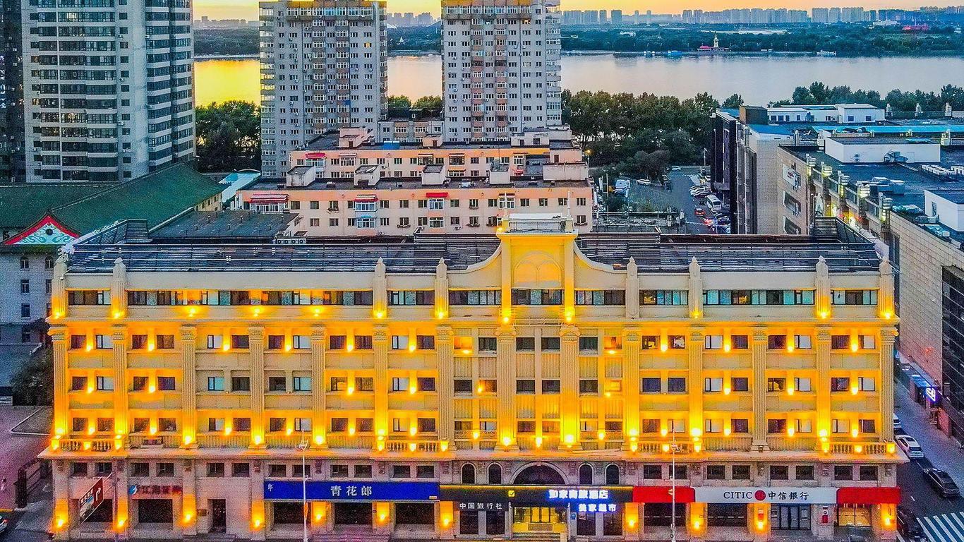 Home Inn Style Harbin Central Avenue Flood Control Monument