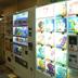 Tienda