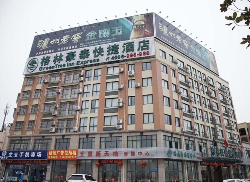 Edificio Foto