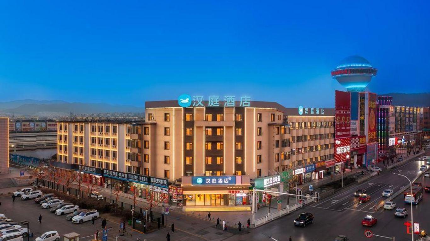 Hanting Hotel Benxi Railway Station