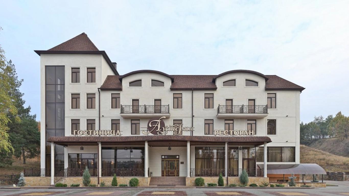 Austeria Hotel