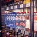 Tienda