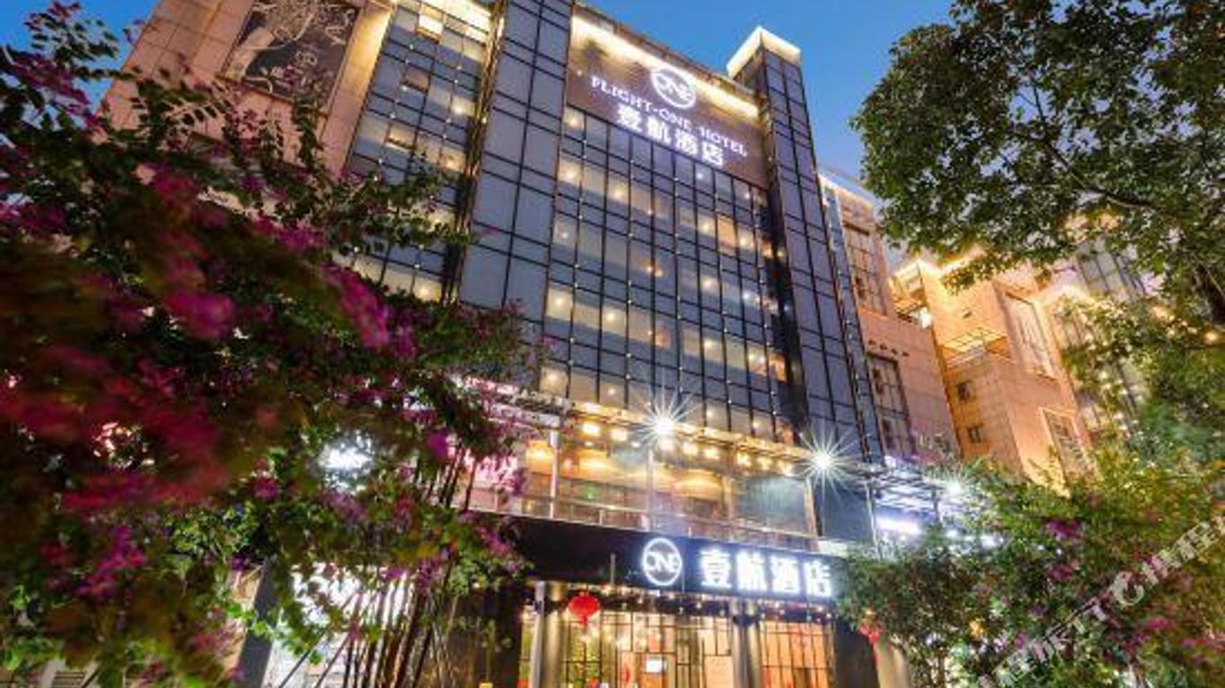 Flight-One Hotel (Shenzhen Airport)