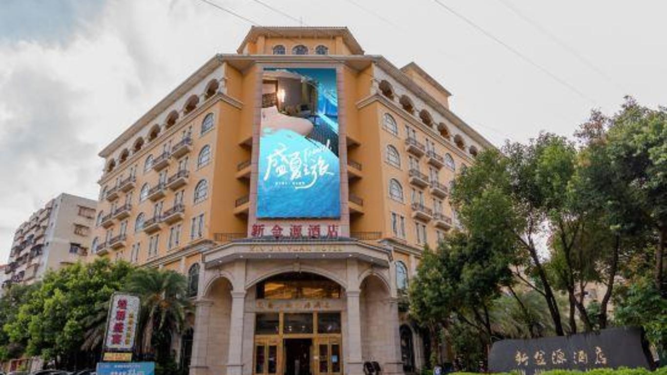 Xin Jin Yuan Hotel
