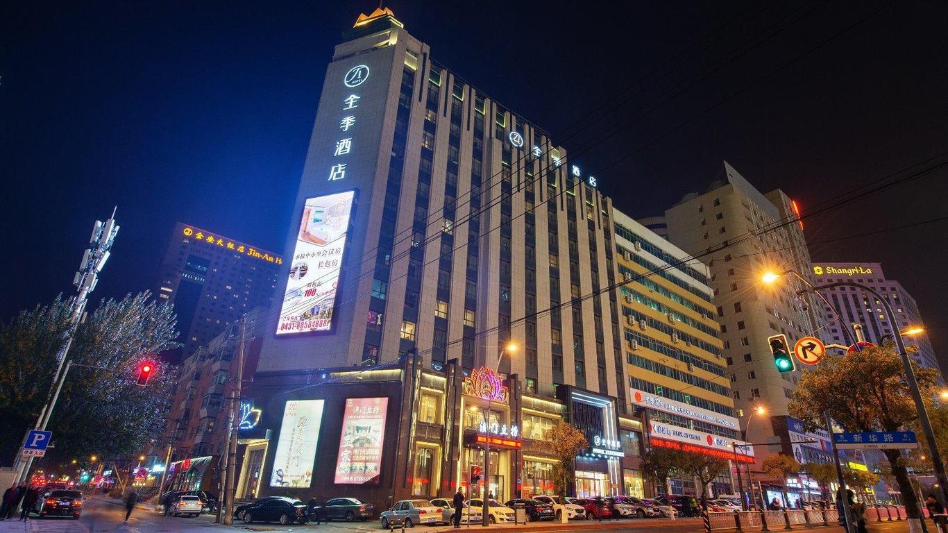 Ji Hotel Changchun Tongzhi Street Wanda Plaza