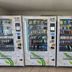 Tienda