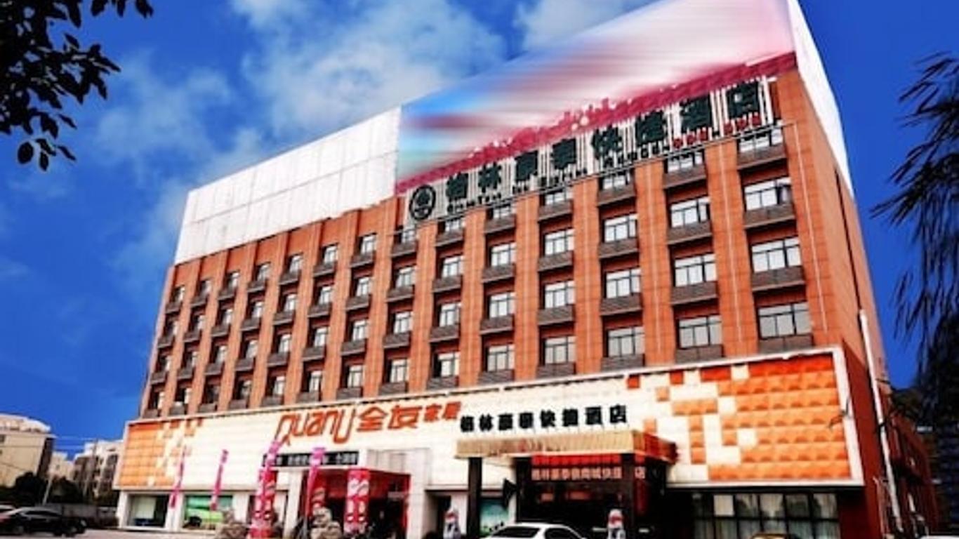 Greentree Inn Hefei Feidong New District Hui Shopping Mall Express Hotel