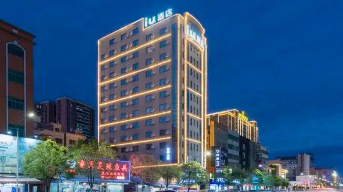 Iu Hotel Shanwei Haifeng Passenger Station