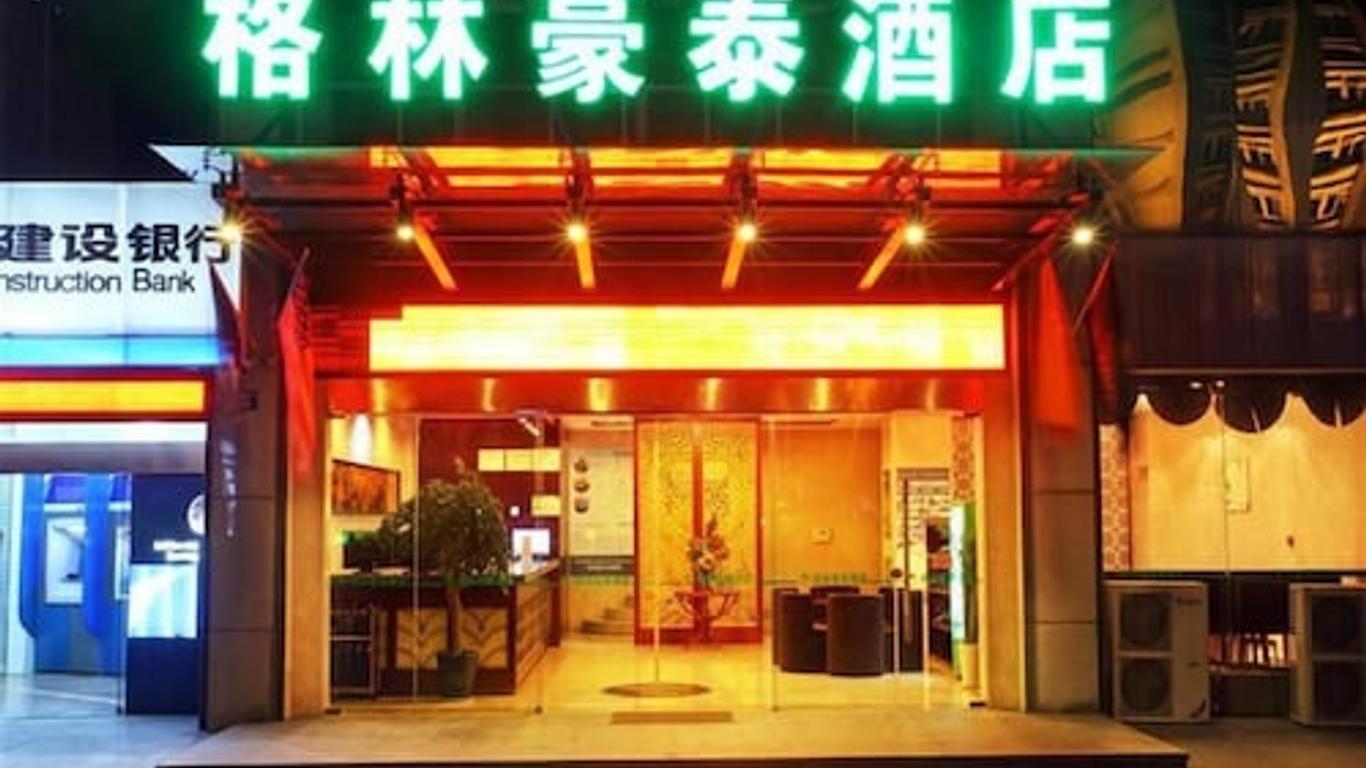 Greentree Inn Anhui Huangshan Jiangjing District Tiandu Avenue Business Hotel