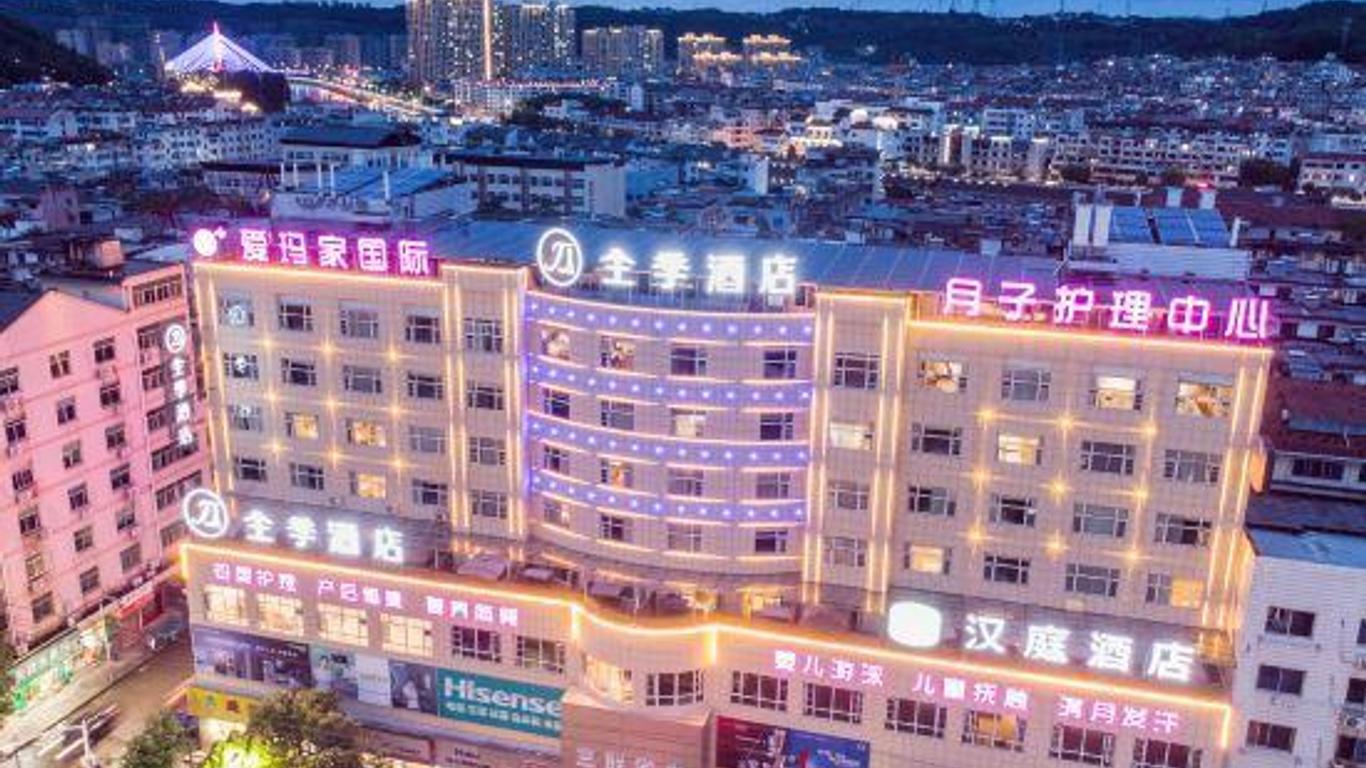 Hanting Express Xinchang dafosi hotel