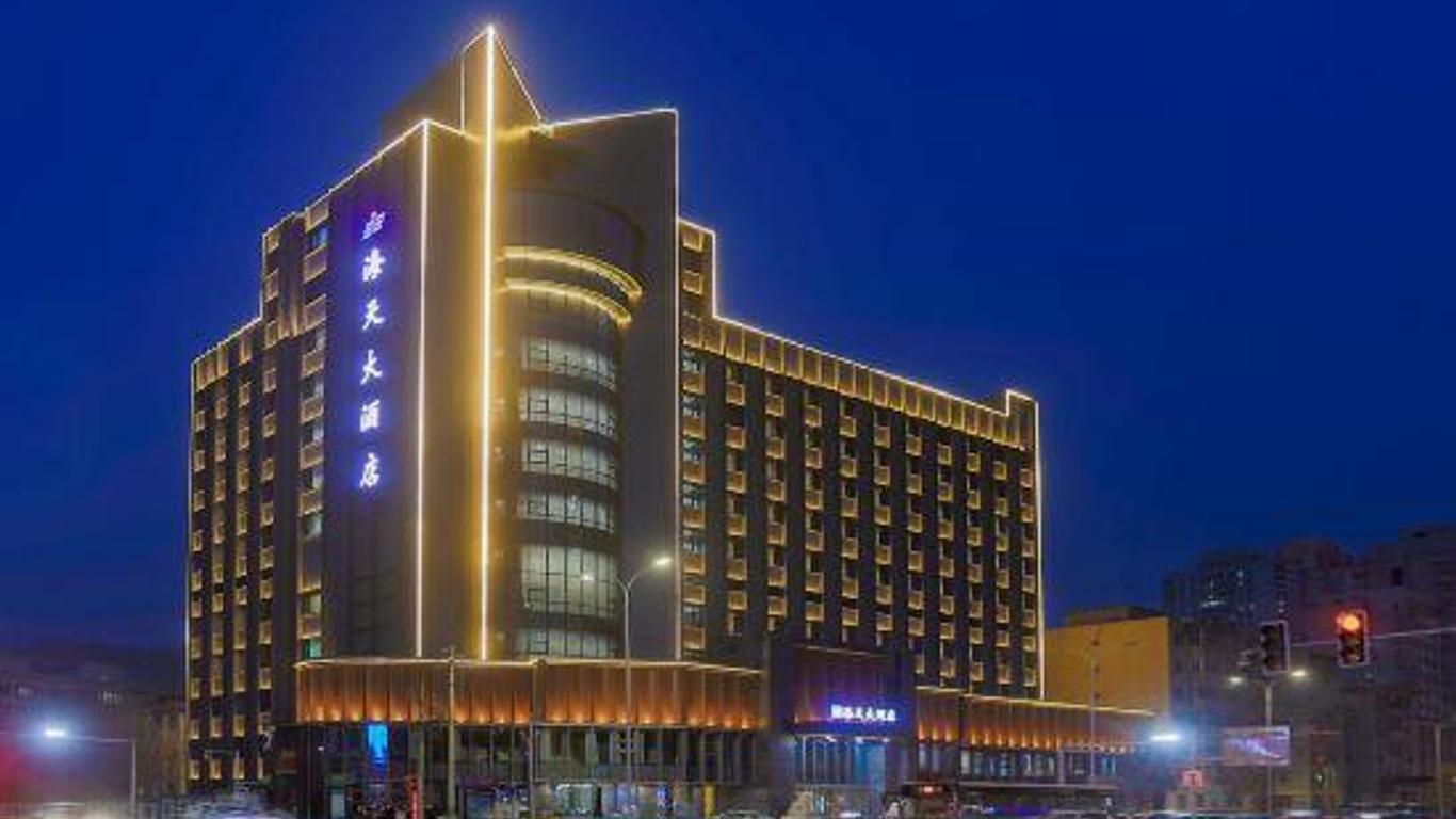 Hai Tian Hotel