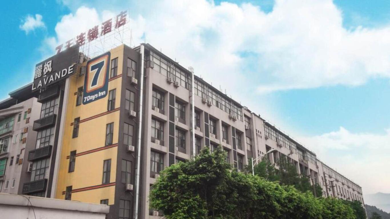 7Days Inn Guangzhou South Railway Station Huijiang Subway Station