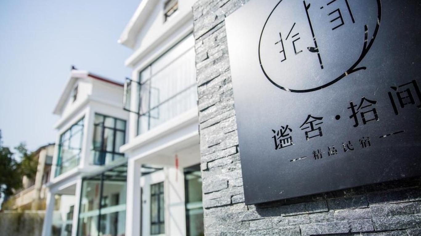 Mishe Ten Boutique Inn