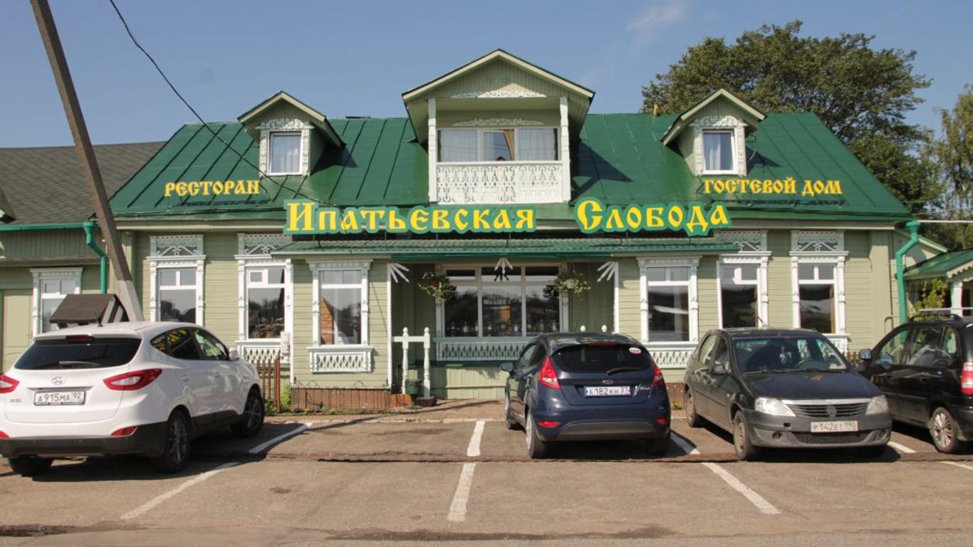 Guest House Ipat'yevskaya Sloboda