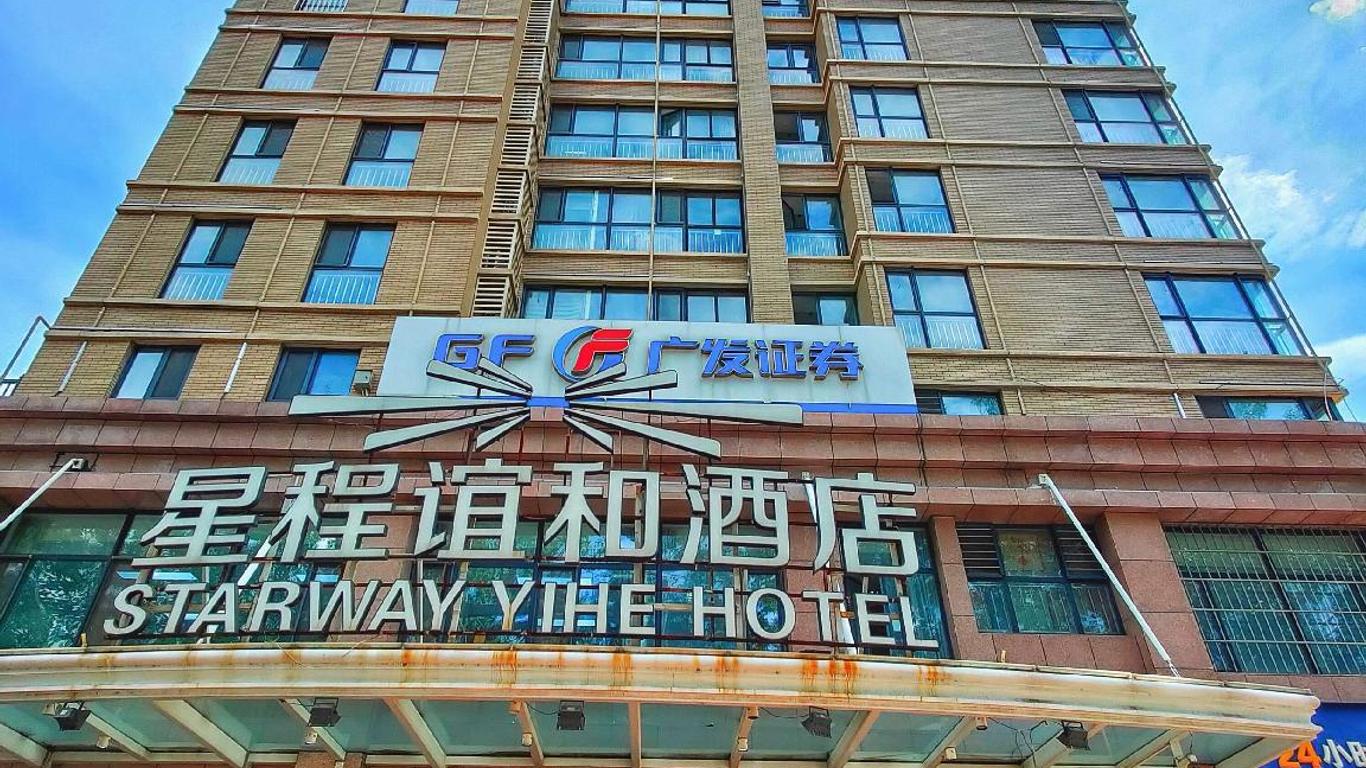 Starway Hotel Qinhuangdao Heping Street