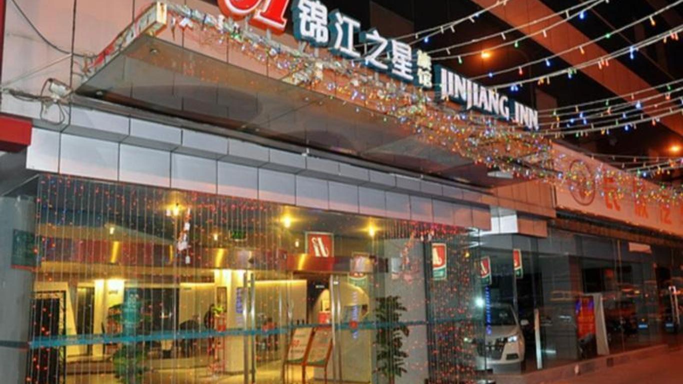 Jinjiang Inn E'Ling Cultural And Creative Second Factory