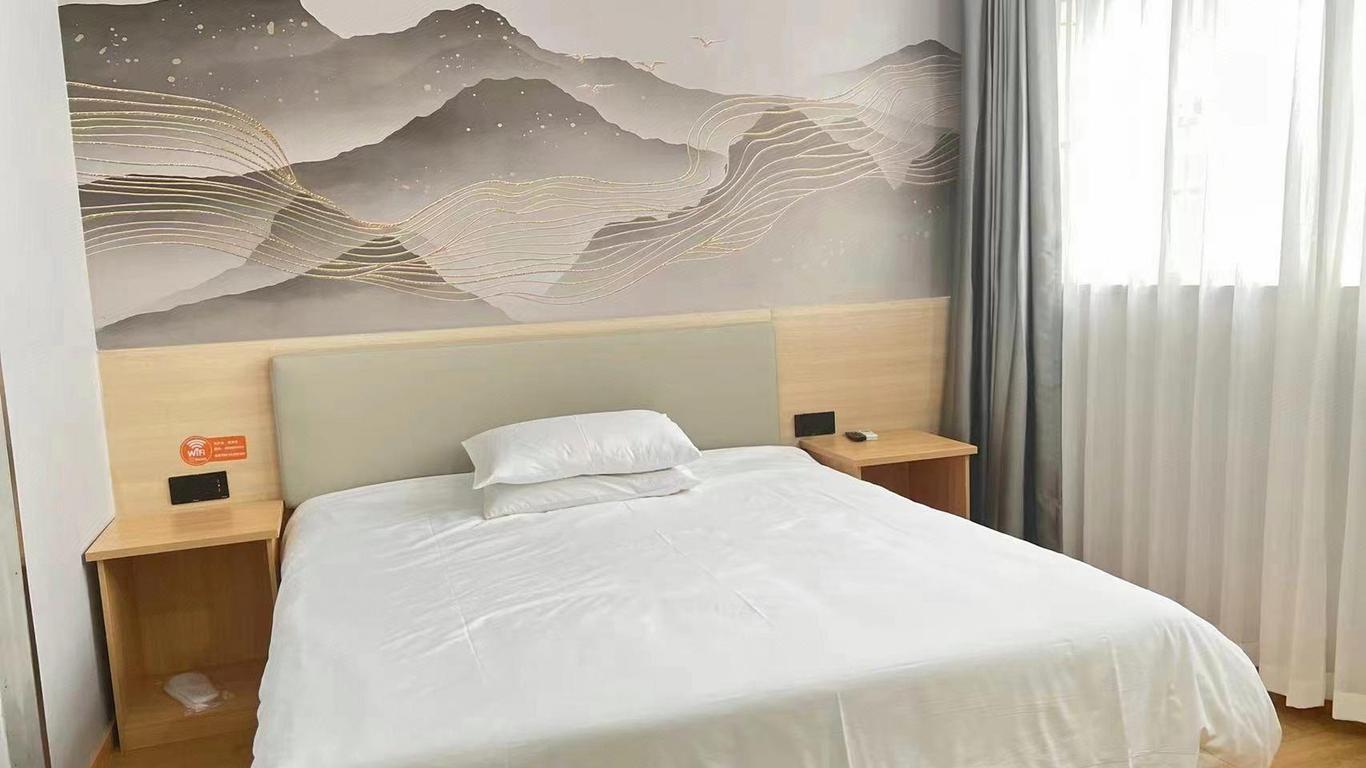 Hi Inn (Nanjing Jiangning Huangjin Hai'an)