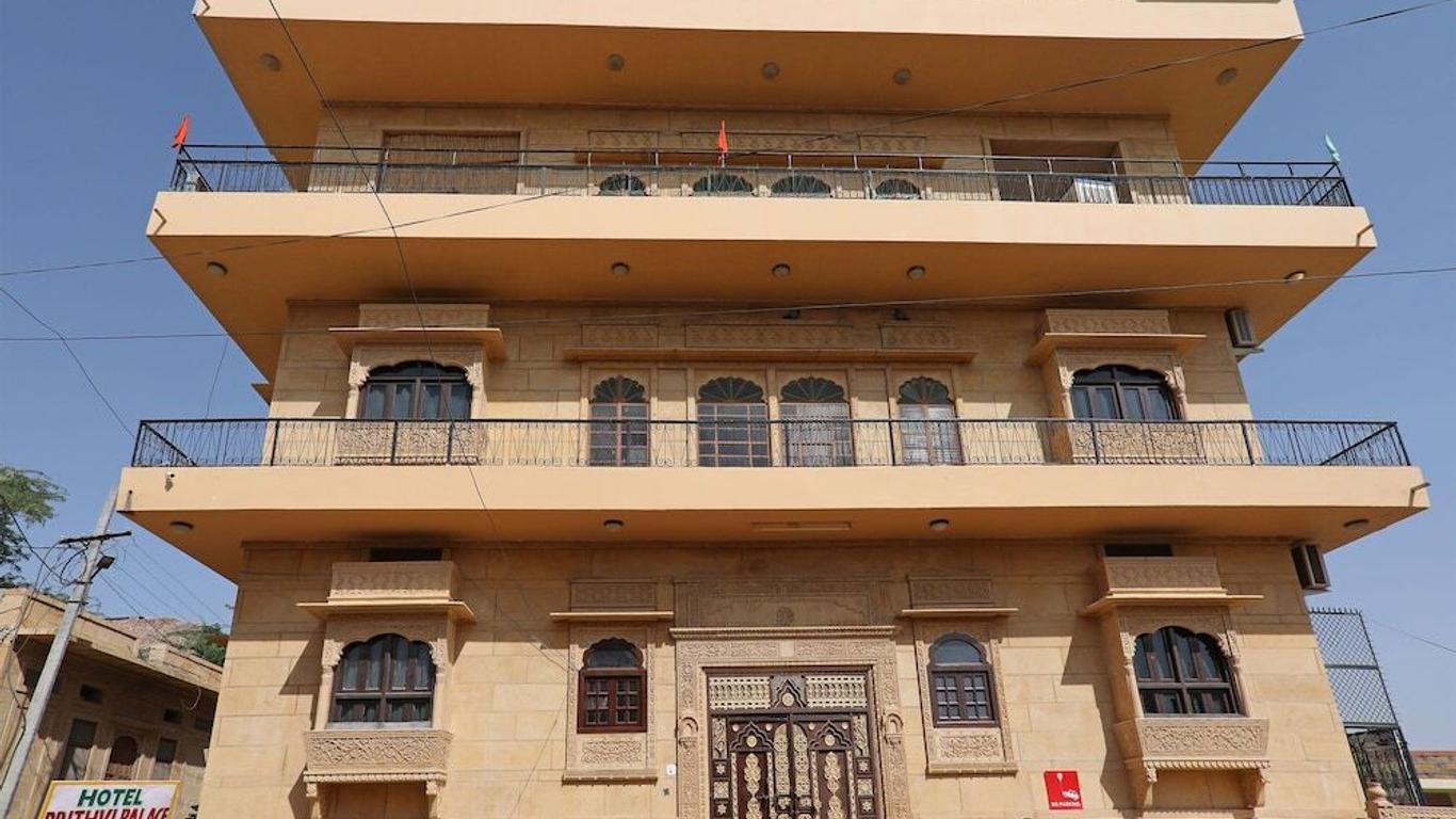 OYO 1402 Hotel Prithvi