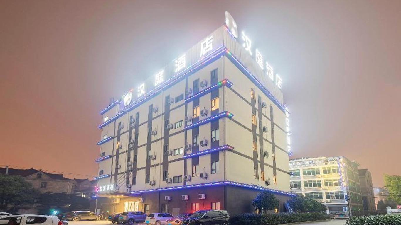 Only Court Hotel (Shanghai Wildlife Park Dachuan Road Branch)