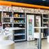 Tienda