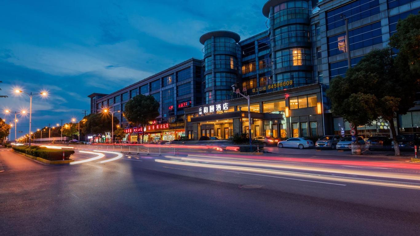 Yitel Shanghai Hongqiao Hub National Convention and Exhibition Center