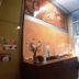 Recepción