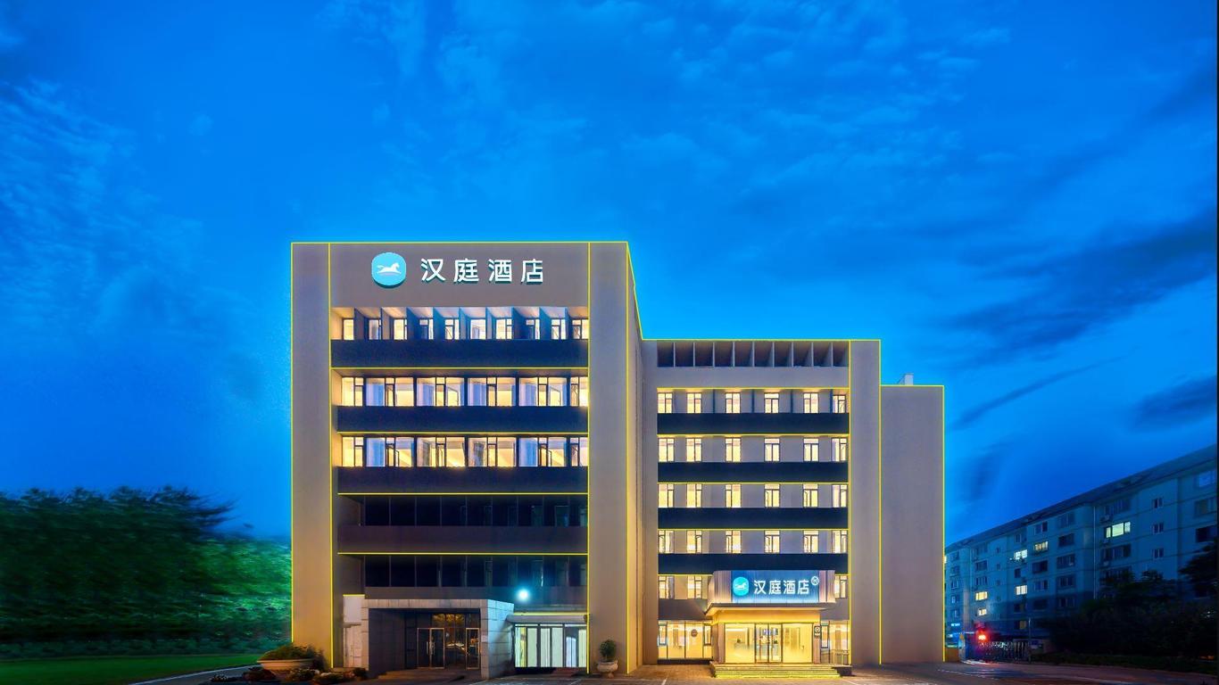 Hanting Hotel Qinhuangdao Railway Station People's Square