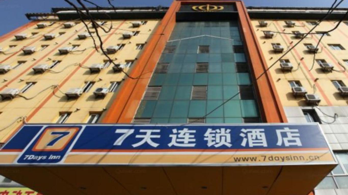 7Days Inn Jinhua Railway Station Plaza