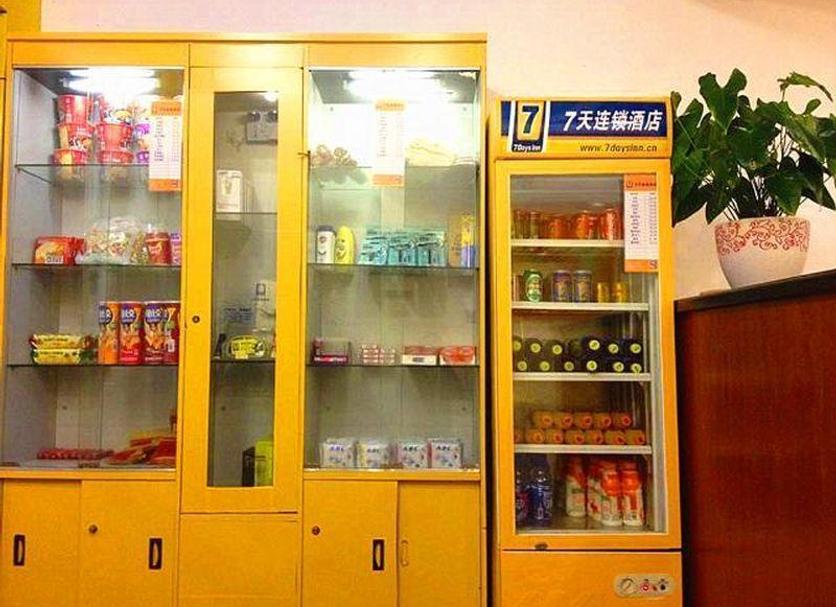 Tienda Foto