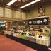 Tienda